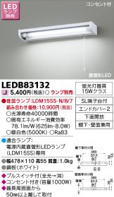 LEDB83132