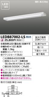 LEDB87002-LS