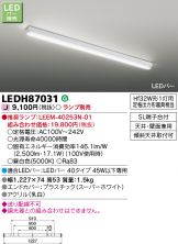 LEDH87031