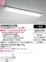 LEDH83212N