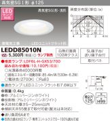 LEDD85010N