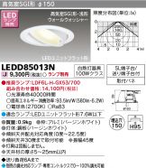 LEDD85013N