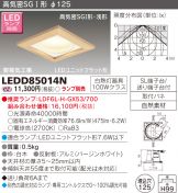 LEDD85014N
