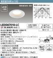 LEDD87010-LC