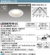 LEDD87010-LC