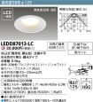 LEDD87013-LC