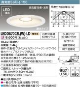 LEDD87002LW-LD