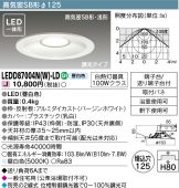 LEDD87004NW-LD