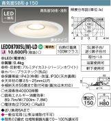 LEDD87005LW-LD