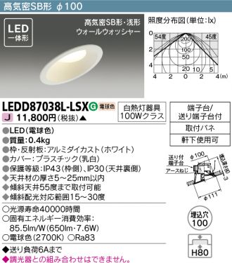 LEDD87038L-LSX