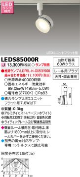 LEDS85000R