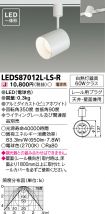 LEDS87012...