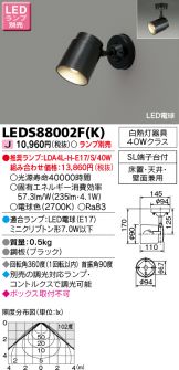 LEDS88002FK