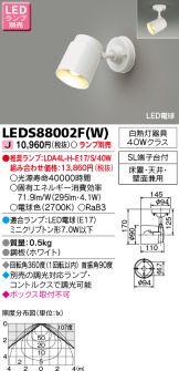 LEDS88002FW