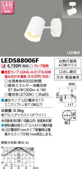 LEDS88006F