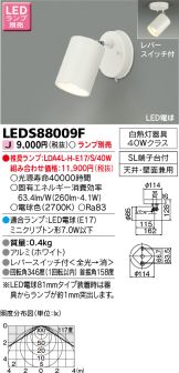 LEDS88009F