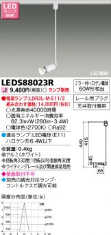 LEDS88023R