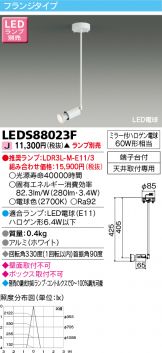 LEDS88023F