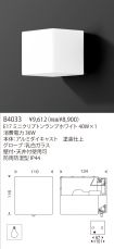 B4033