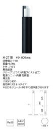 H-271B