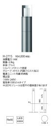 H-271S