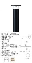 H-276B