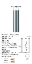 H-276S