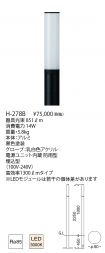 H-278B