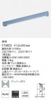 F708DS