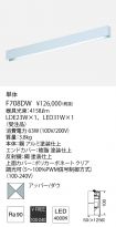 F708DW