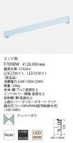 F709BW