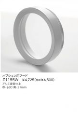 Z1155W