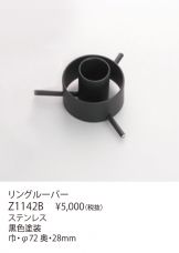 Z1142B