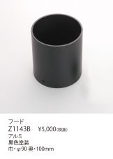 Z1143B