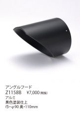 Z1158B