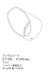 Z1158S