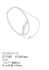 Z1158S