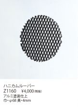 Z1160