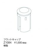 Z1084