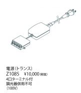 Z1085