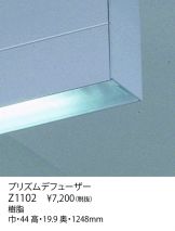 Z1102
