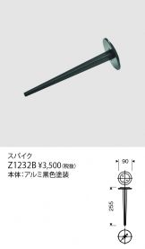 Z1232B