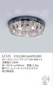 G1525