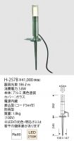 H-257B