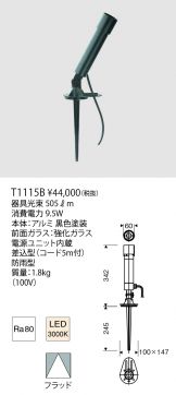 T1115B
