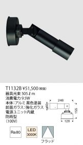 T1132B
