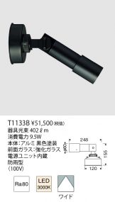 T1133B