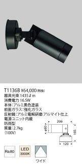 T1136B