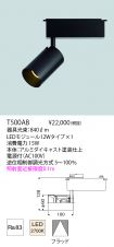 T500AB