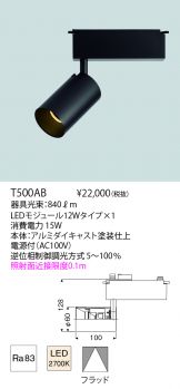 T500AB